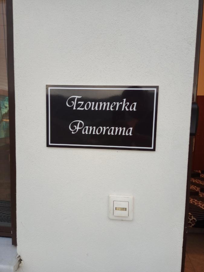 Tzoumerka Panorama 프라만타 외부 사진